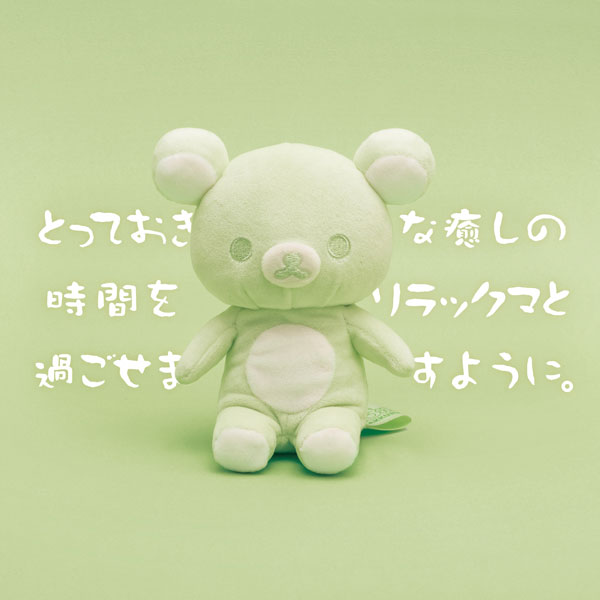 AmiAmi [Character & Hobby Shop] | MF99201 Rilakkuma 20Colors Plush