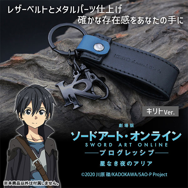 AmiAmi [Character & Hobby Shop]  Movie Sword Art Online Progressive: Aria  of a Starless Night Tin Badge Ver.1 Design 03 (Kirito /C)(Released)