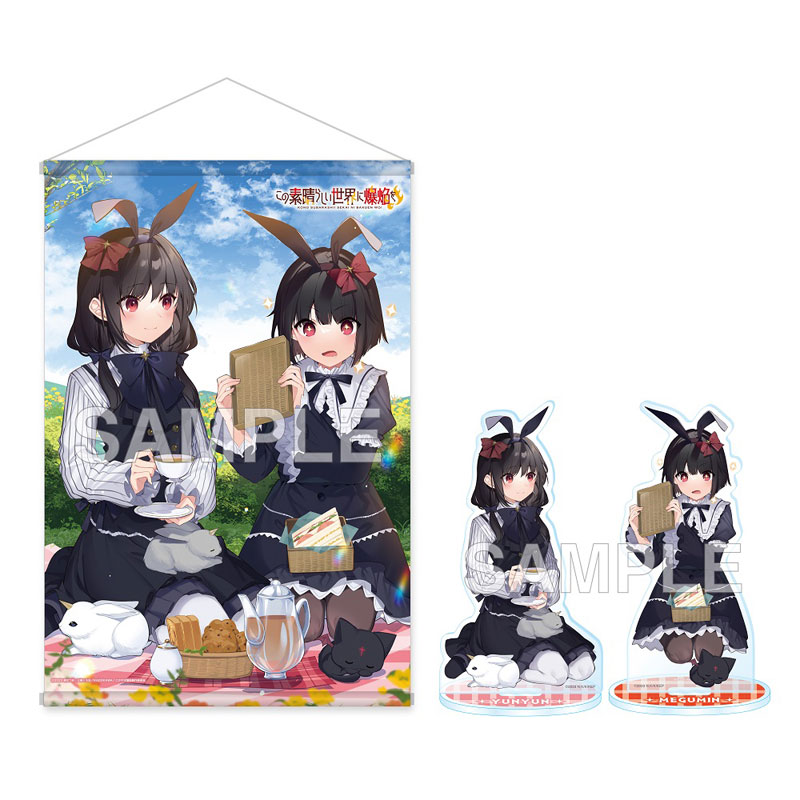 AmiAmi [Character & Hobby Shop] | [Bonus] BD Kono Subarashii Sekai