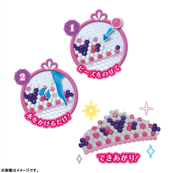 Aquabeads Hello Kitty Fashion Set Review