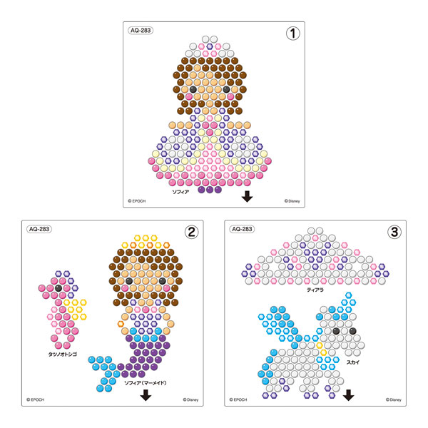 AmiAmi [Character & Hobby Shop]  Aqua Beads AQ-S97 Special Aqua Beads  Design Factory DX(Released)
