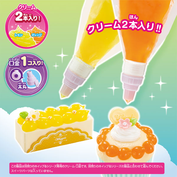 AmiAmi [Character & Hobby Shop] | Whipple Transparent Cream 2pk