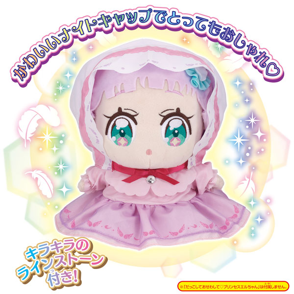 AmiAmi [Character & Hobby Shop]  Soaring Sky! Pretty Cure Touch de Jouka!  Touch de Lesson! Majesty Chrunicrun(Released)