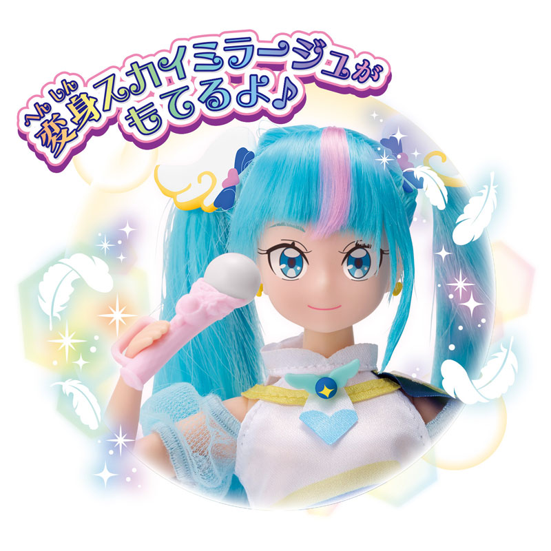 AmiAmi [Character & Hobby Shop]  Soaring Sky! Pretty Cure Touch de Jouka!  Touch de Lesson! Majesty Chrunicrun(Released)