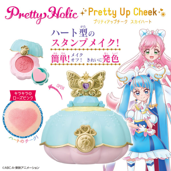 AmiAmi [Character & Hobby Shop]  Soaring Sky! Pretty Cure Touch de Jouka!  Touch de Lesson! Majesty Chrunicrun(Released)