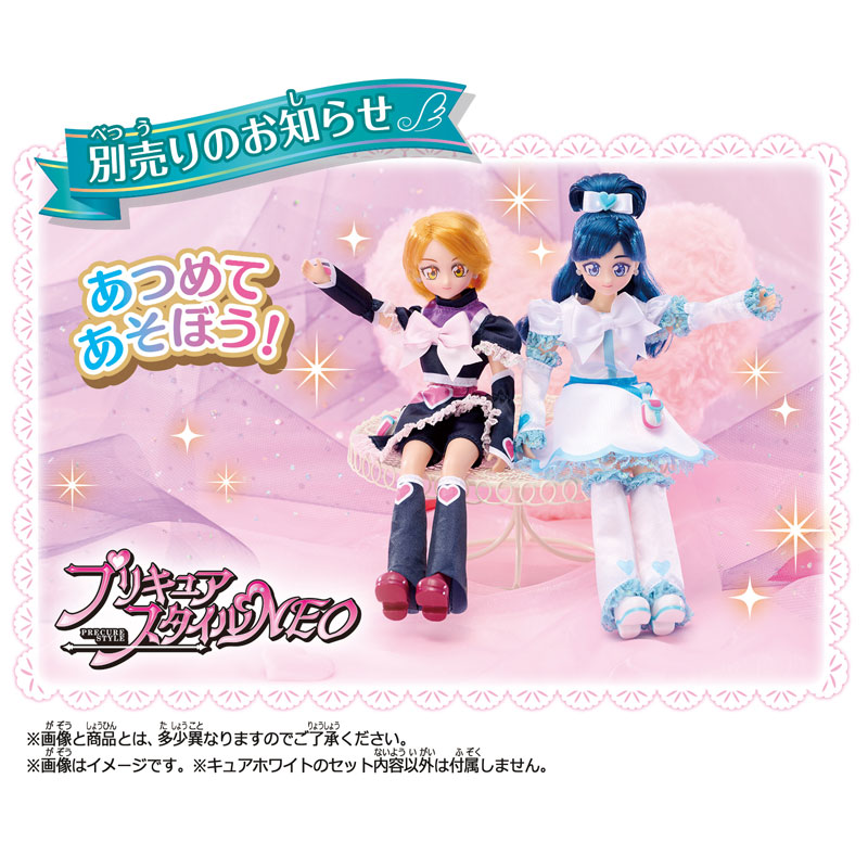 AmiAmi [Character & Hobby Shop]  PreCure All Stars CL-019 2024