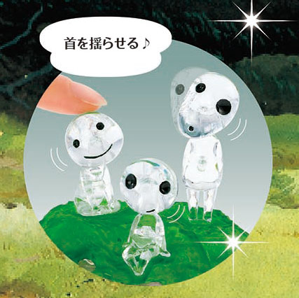 AmiAmi [Character & Hobby Shop] | Crystal Puzzle Princess Mononoke