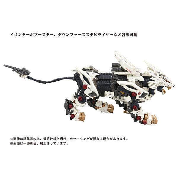 FROM JAPAN様ZOIDS ［AZ-02］RZ-041 ライガーゼロ 2点