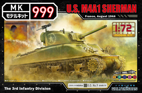 AmiAmi [Character & Hobby Shop] | 1/72 WW.II US Army M4A1A (75