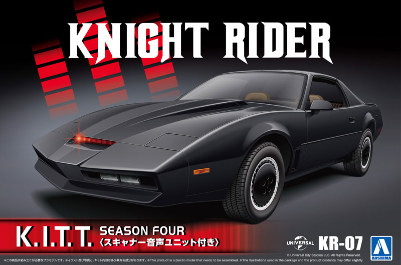 h*o様 ナイトライダー Night rider コアファイター kwc h*o様 ナイト