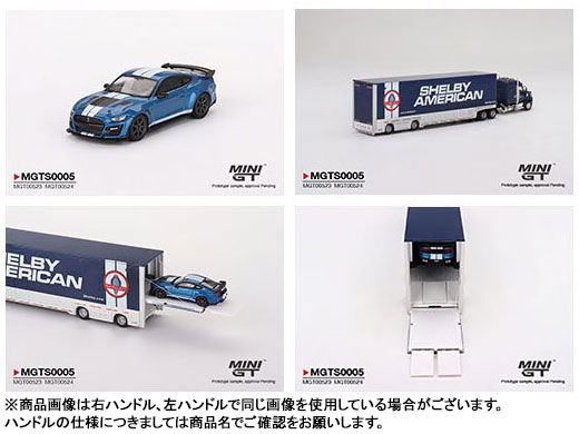 AmiAmi [Character & Hobby Shop] | 1/64 Shelby Transporter