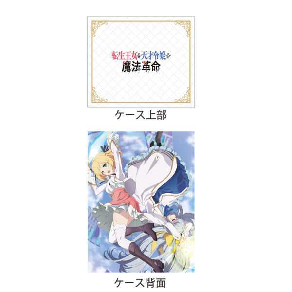 AmiAmi [Character & Hobby Shop]  Tensei Oujo to Tensai Reijou no Mahou  Kakumei New Illustration B1 Wall Scroll (Anisphia & Euphyllia / Tea  Party)(Released)