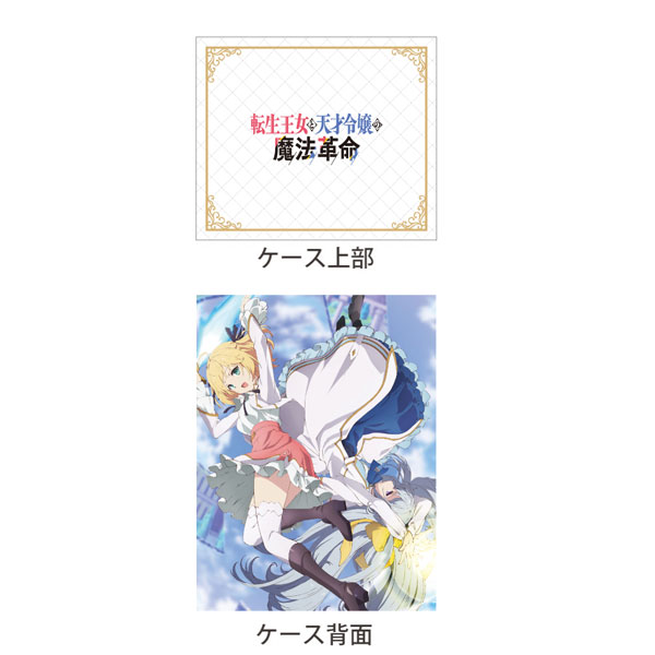 AmiAmi [Character & Hobby Shop]  Tensei Oujo to Tensai Reijou no Mahou  Kakumei Sleeve (Anisphia & Euphyllia B) Pack(Released)