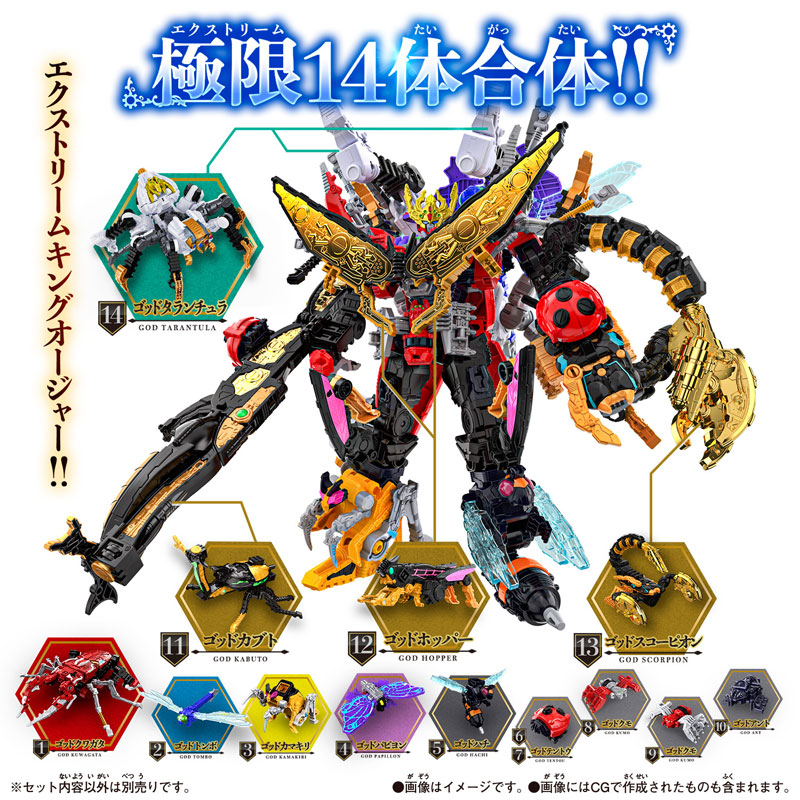 AmiAmi [Character & Hobby Shop] | Ohsama Sentai King-Ohger DX
