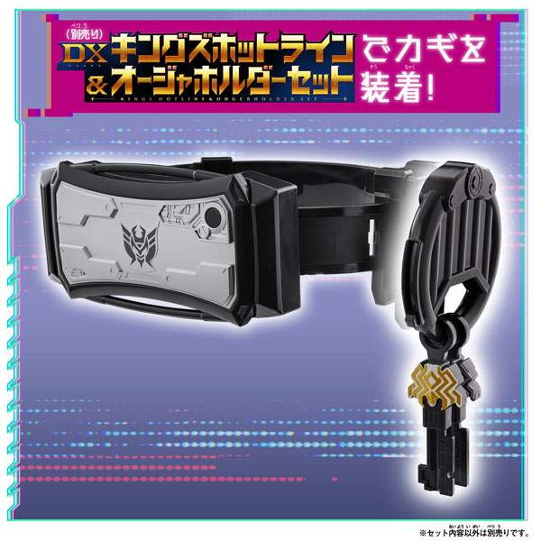 ハムハム様 AmiAmi [Character & Hobby Shop] | Ohsama Sentai King-Ohger Spider