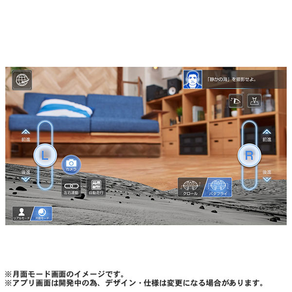 Amazon.co.jp: タカラトミー SORA-Q Flagship Model 【日本おもちゃ大賞2023 イノベイティブ特別賞】 : おもちゃ