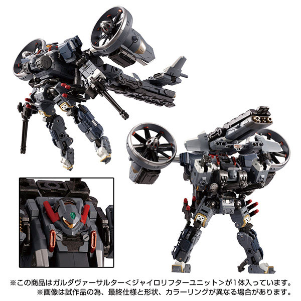 AmiAmi [Character & Hobby Shop] | Diaclone Garuda Versaulter 