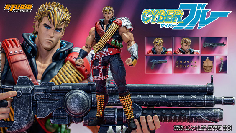 AmiAmi [Character & Hobby Shop] | CYBER Blue Action Figure Blue