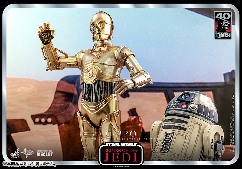 AmiAmi [Character & Hobby Shop] | Movie Masterpiece DIECAST 