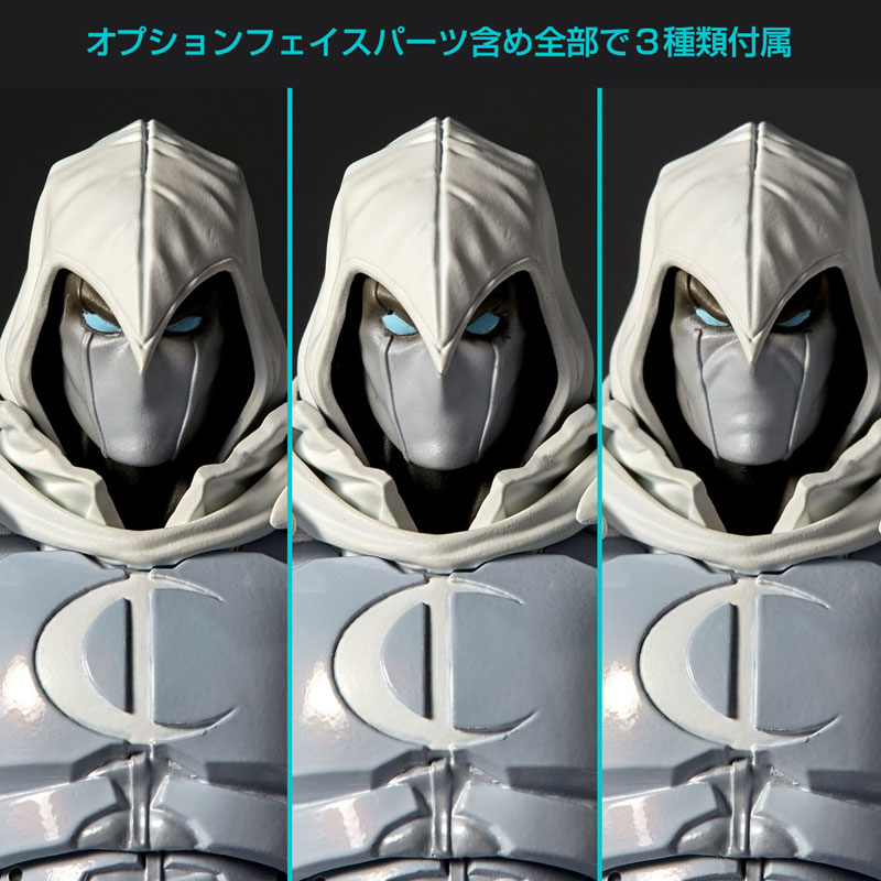 KAIYODO Revoltech Amazing Yamaguchi Moon Knight