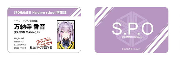 S.P.O. 万納寺香音 1/6スケールフィギュア Amazon | 万納寺香音 Illustrated by ねこめたる 1/6 完成品