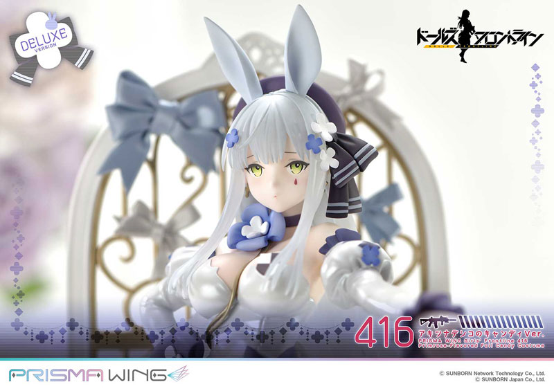 AmiAmi [Character & Hobby Shop] | PRISMA WING 少女前线416 千宵草味 