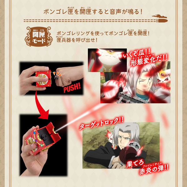AmiAmi [Character & Hobby Shop] | 【限定贩卖】Special Memorize