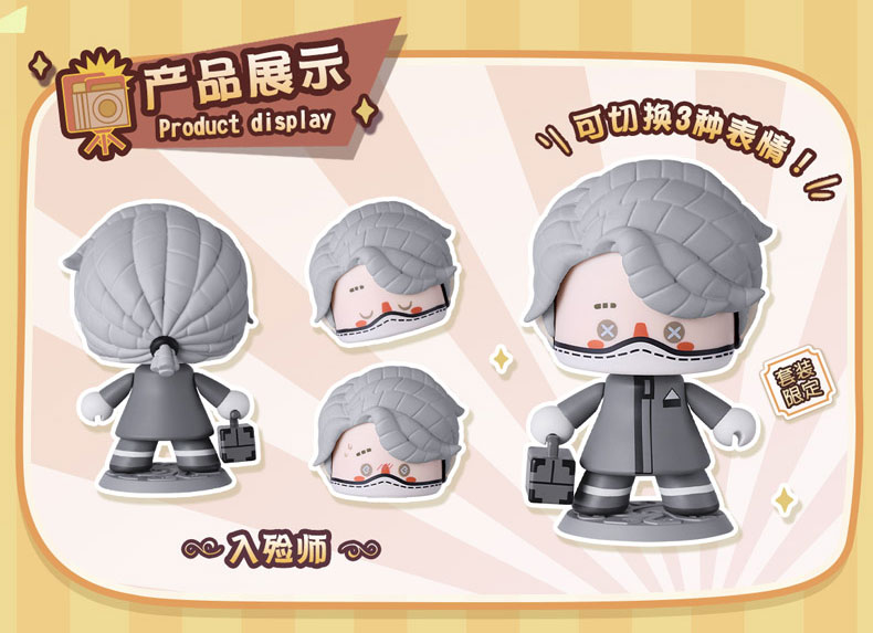 AmiAmi [Character & Hobby Shop] | Identity V Collection Figure Set