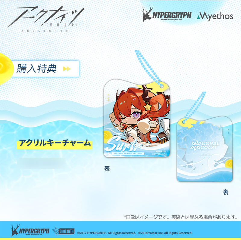 Midnight beach フィギュア 水原千鶴 1/7スケールフィギュア – フィギュア通販はFURYU HOBBY