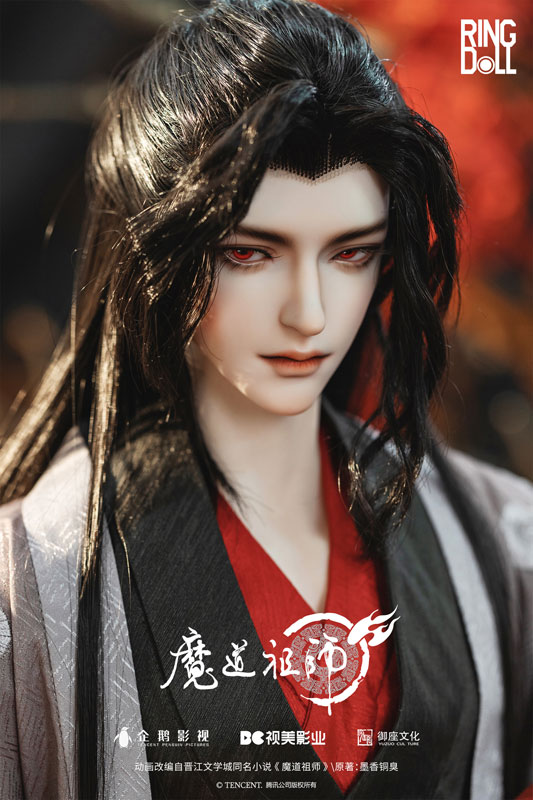 陳情令 BJD1/4本体フルセット 男性ドール ハンドメイド 魏無羨 魏嬰 陳情令 BJD1/4本体フルセット 男性ドール ハンドメイド 魏無羨 魏嬰