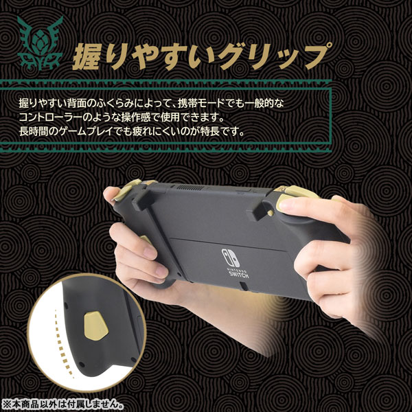 AmiAmi English on X: ⚔️Pre-order open!!⚔️ The Legend of Zelda: Tears of  the Kingdom Items for Nintendo Switch (Hori) 🎮Multipurpose Play Stand  🎮Grip Controller & Grip Controller Fit 🎮Wide & Medium Pouches