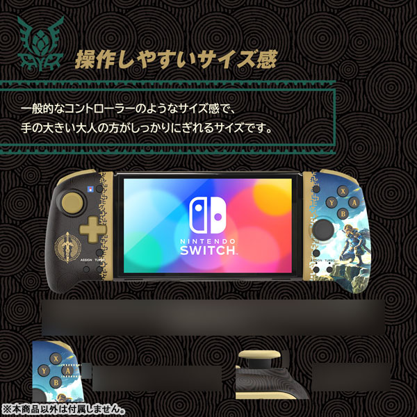 AmiAmi English on X: ⚔️Pre-order open!!⚔️ The Legend of Zelda: Tears of  the Kingdom Items for Nintendo Switch (Hori) 🎮Multipurpose Play Stand  🎮Grip Controller & Grip Controller Fit 🎮Wide & Medium Pouches