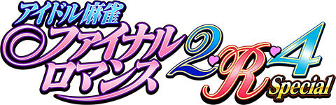 AmiAmi [Character & Hobby Shop] | PC Software Idol Mahjong Final