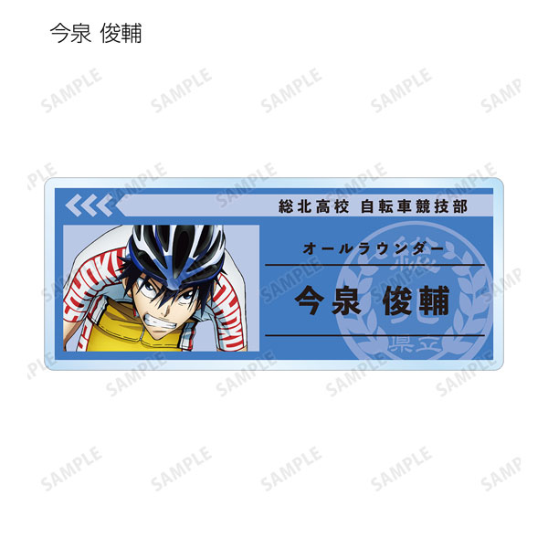 AmiAmi [Character & Hobby Shop]  Yowamushi Pedal: Limit Break Trading  Scene Photo Acrylic Stand 14Pack BOX(Released)