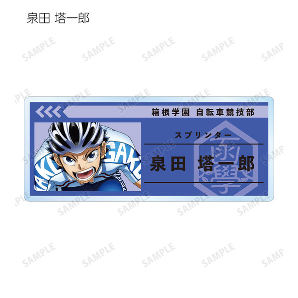 AmiAmi [Character & Hobby Shop]  Yowamushi Pedal: Limit Break Trading  Scene Photo Acrylic Stand 14Pack BOX(Released)