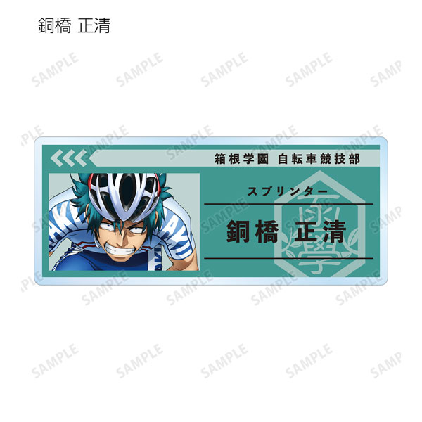 AmiAmi [Character & Hobby Shop]  Yowamushi Pedal: Limit Break Trading  Scene Photo Acrylic Stand 14Pack BOX(Released)