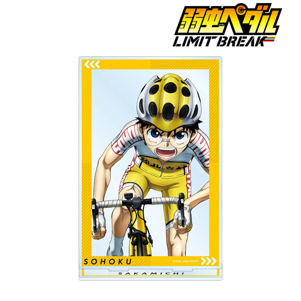 AmiAmi [Character & Hobby Shop] | Yowamushi Pedal: Limit