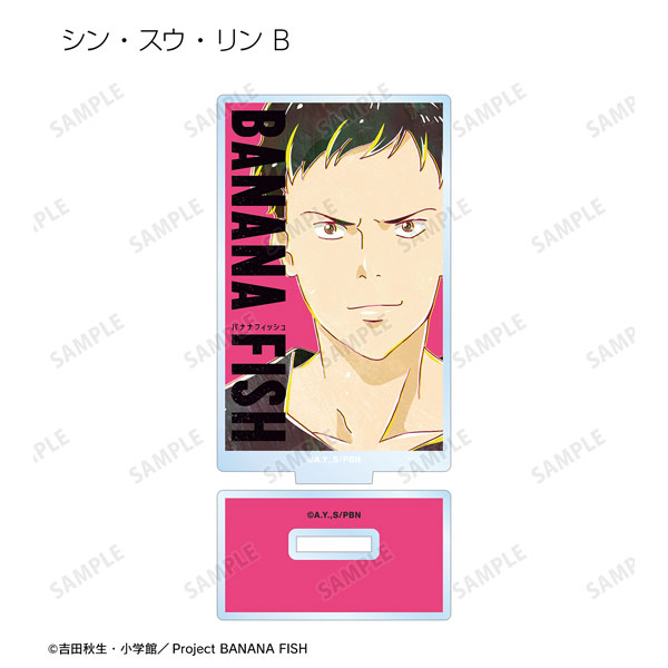 AmiAmi [Character & Hobby Shop] | BANANA FISH Trading Ani-Art Vol