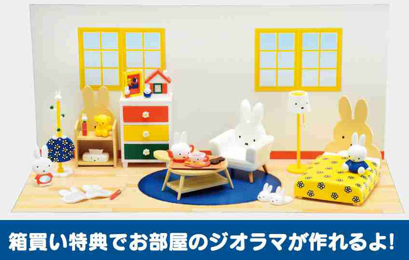 リーメント miffy room -ミッフィーのいる生活-BOX商品 ミッフィー