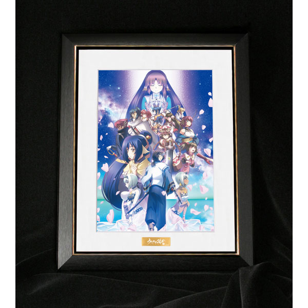 AmiAmi [Character & Hobby Shop] | Utawarerumono: Mask of