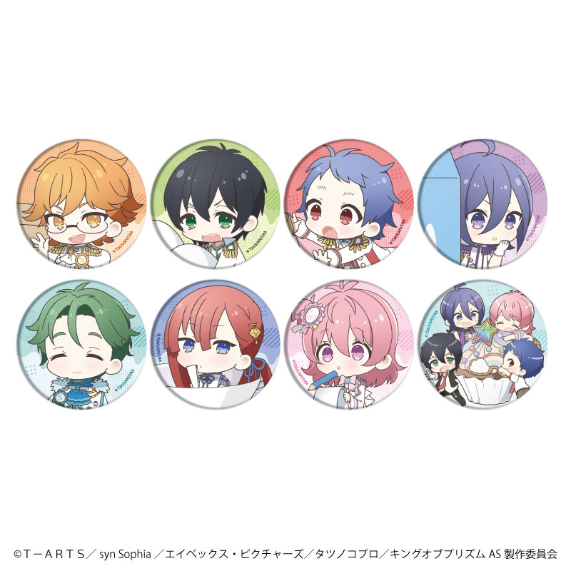 Ace of Diamond act II Trading Prism Badge (Set of 8) (Anime Toy