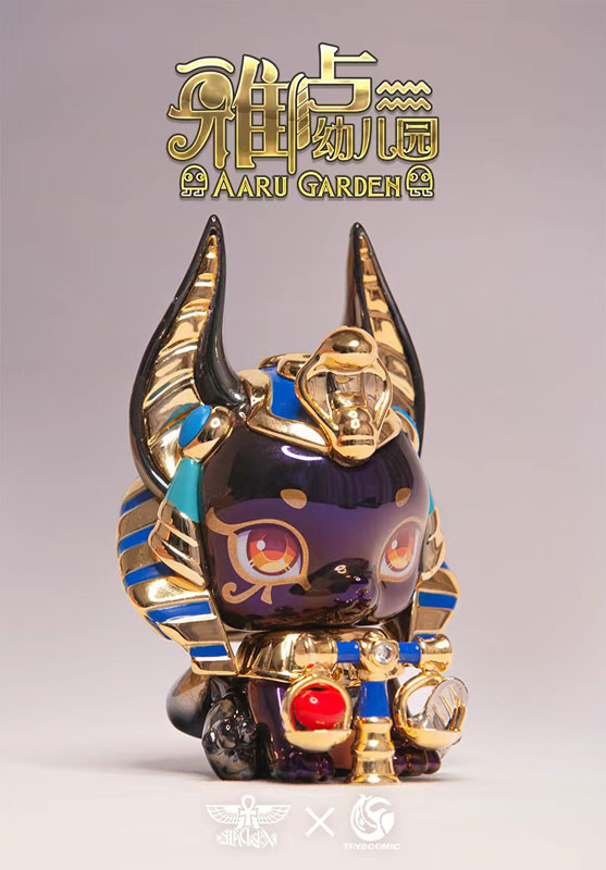 AmiAmi [Character & Hobby Shop] | Aaru Garden Series Vol.1