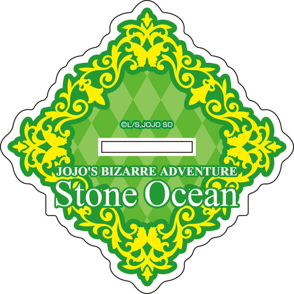 JoJo`s Bizarre Adventure Stone Ocean [Especially Illustrated] Big