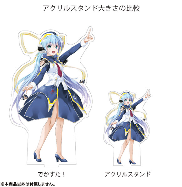 AmiAmi [Character & Hobby Shop] | planetarian -Chiisa na Hoshi no