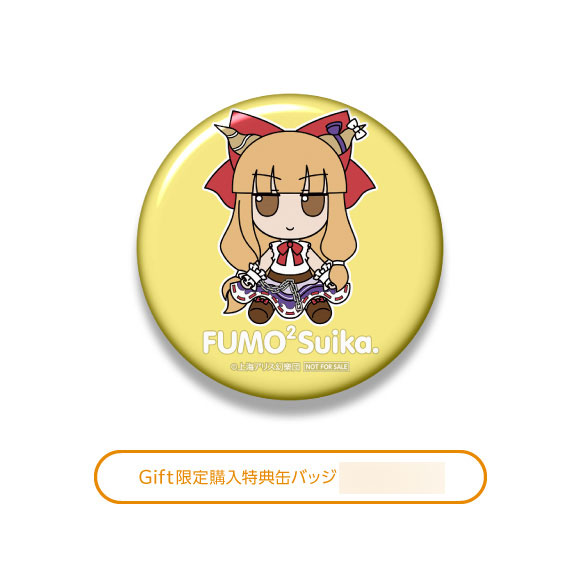 AmiAmi [Character & Hobby Shop] | 【附特典】东方布偶系列66[伊吹