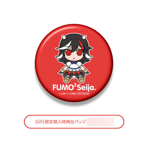 （ブランドロゴ）の人気ランキング [Character AmiAmi & Plush Touhou [Bonus] | Shop] Hobby 東方Project