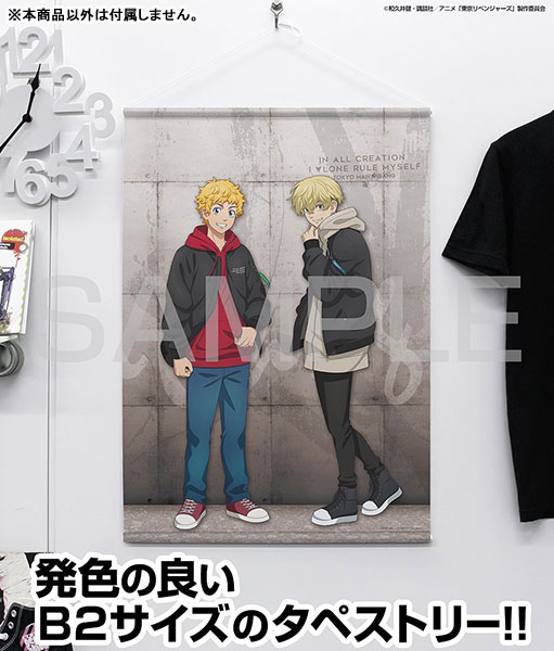 AmiAmi [Character & Hobby Shop]  TV Anime Tokyo Revengers New  Illustration Takemichi Hanagaki & Chifuyu Matsuno B2 Wall Scroll(Pre-order)