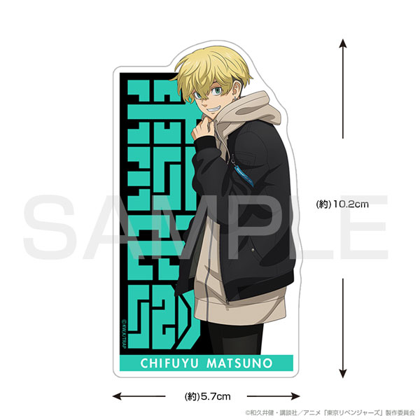 AmiAmi [Character & Hobby Shop]  TV Anime Tokyo Revengers Chifuyu  Matsuno Ani-Art Canvas Board(Released)