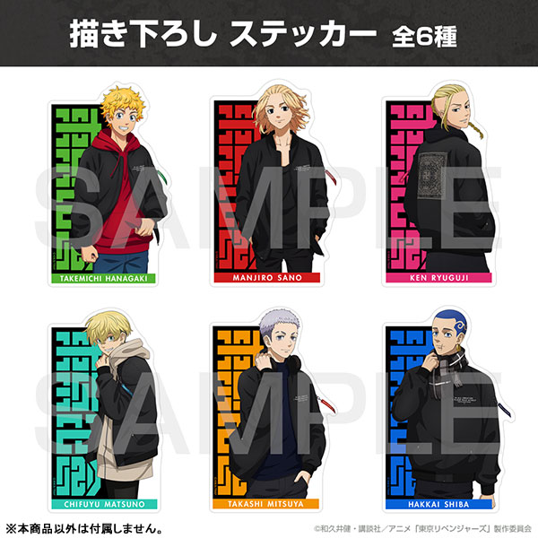 AmiAmi [Character & Hobby Shop]  TV Anime Tokyo Revengers New  Illustration Hakkai Shiba Tin Badge(Pre-order)