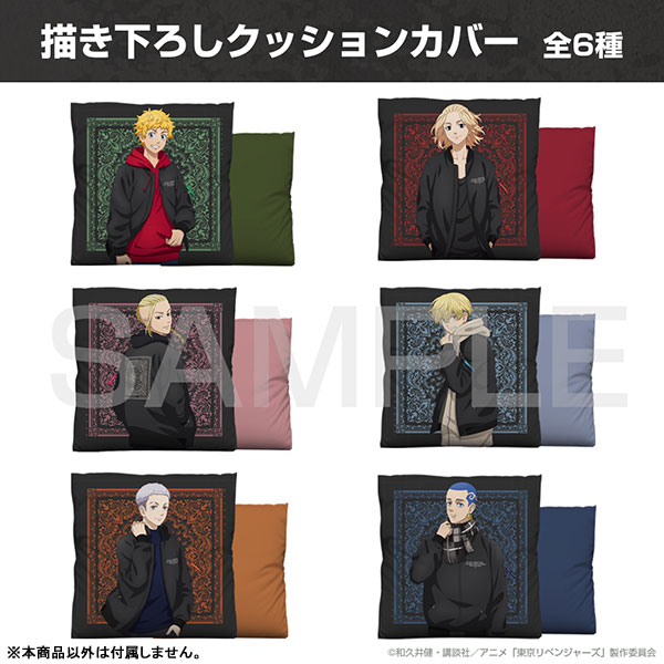 Tokyo Revengers Draken 2024 Pillow Case